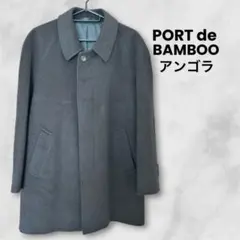 PORT de BAMBOO コート メンズ ダークブラウン