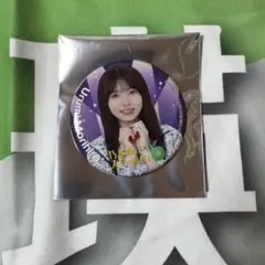 わけすょ様 リクエスト 4点 まとめ商品