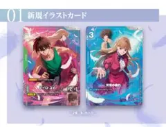 ガンダムカードゲーム プレミアムグッズセット-新機動戦記ガンダムW-[PB01]