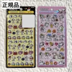 正規品　スヌーピー　ボンボンドロップ　大　ミニ　ピーナッツ　きょうだいたち