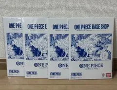 ONE PIECE BASESHOPリミテッドカードコレクションVol.1 4冊 - メルカリ