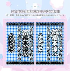 さま専用♡キンブレシート オーダーページ