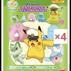 入浴剤　ポケモン　びっくらたまご　4個セット