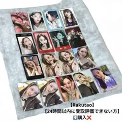 24時間以内発送 TWICE ナヨン NAYEON トレカ 17枚 セット