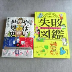 えっちゃん様 リクエスト 2点 まとめ商品
