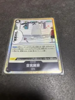 R ちくわ用キャンプセット設営中！ 恵那 4枚 - メルカリ