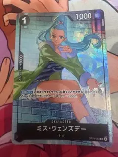 2026年最新】ワンピースカードミスウェンズデーの人気アイテム - メルカリ