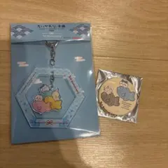 ちいかわ 1st Anniversary キーホルダー・バッジセット