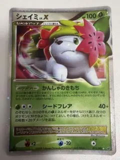 シェイミ ☆ 拡張パック 破空の激闘 DP6 012/092 - メルカリ