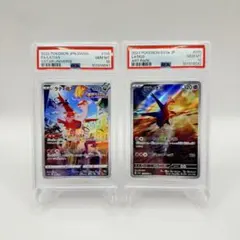 Latios Latias AR psa10