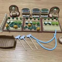 シルバニアファミリー 庭　家具セット　野菜　畑　蛇口