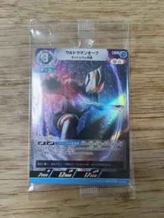 ウルトラマンカードゲーム ゼット