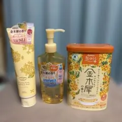 フェイス、ボディケア用品 金木犀の香りまとめ売りのサムネイル