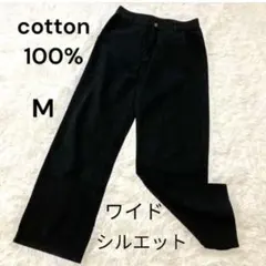 Dazy デイジー ワイドパンツ デニム チノパン ブラック M 綿100