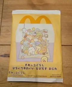 日本マクドナルド　ハッピーセット　すみっコぐらし ひらいてかわいいとびだすおにわ