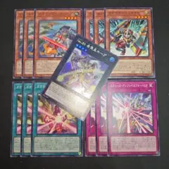 遊戯王　オノマト　ゴゴゴ　ガガガ　ホープ　デッキパーツ　セット