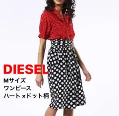 ゆ*ま様 【未使用】ディーゼル 赤×黒ハート&ドット柄 Mサイズ 膝丈ワンピース