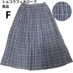 美品　ゆるプリーツ　ウエストゴムスカート　マドラスチェック　ブルーグレー　Fのサムネイル