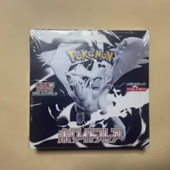 【新品未開封シュリンク付き】ポケモンカードゲーム ホワイトフレア1BOX