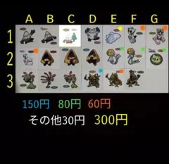 【ユ】バラ30円〜 ポケモンシール ポケモンパン デコキャラシール ユキハミ