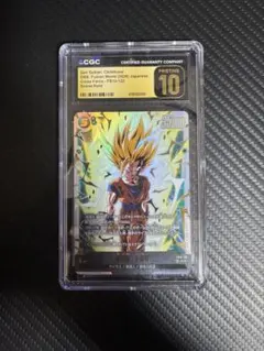 CGC10 PRISTINE金PSA10以上 ゴジータ:BR FB09-121 - メルカリ