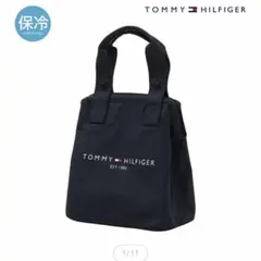 新品未使用タグ付き　トミーヒルフィガー　クーラーバッグ
