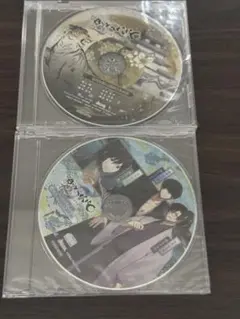 未開封　BYAKKO WonderGOO特典 予約特典　ドラマCD 2点