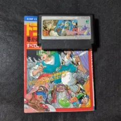 ドラゴンクエストIV 攻略本セット　ファミコン奥義大全書　導かれし者たち