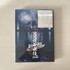 滝沢歌舞伎ZERO 2020 The Movie 初回盤