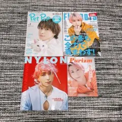 SnowMan 佐久間大介 表紙雑誌4冊