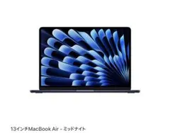 13インチMacBook Air ミッドナイト USキーボード 16GB 256