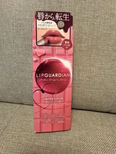 LIPGUARDIAN メロウラッピングルージュL 52 モーヴオペラのサムネイル