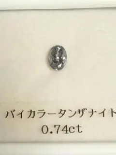 2026年最新】タンザナイト 2ctの人気アイテム - メルカリ