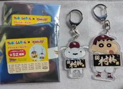 はるか様 リクエスト 2点 まとめ商品