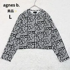 agnes b. コットン100% カーディガン プレッション Mサイズ相当 agnes b.（アニエスベー） カーディガン コットン メルトン