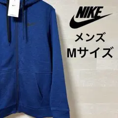 ナイキ サーマ メンズ フルジップ トレーニングパーカー ブラック M ブルー