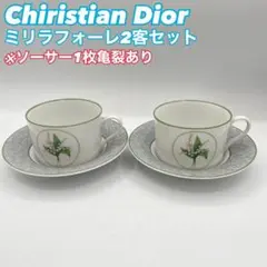 Christian Diorミリー・ラ・フォーレ デミタスカップ・ソーサー5客