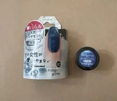 BWロイヤルダイヤモンドジェル　ジェルネイル　インディゴグリッターのサムネイル