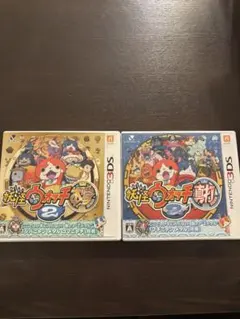 妖怪ウォッチ2 真打・本家セット