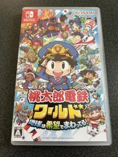 桃太郎電鉄 ワールド 桃鉄 Switch