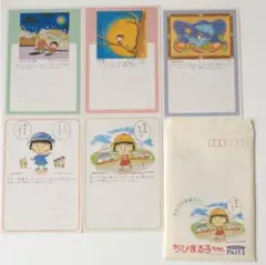 ちびまる子ちゃん絵はがき