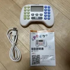 Item thumbnail for item 41807638-845e-4542-b043-50a2a70d2298