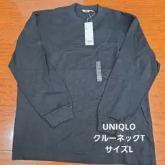 UNIQLO U ブラック 長袖カットソー L