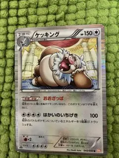 Item thumbnail for item cd1d37e0-7c65-4314-a3a2-70a1fc2e82b3