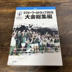 ラグビーワールドカップ2019 大会総集編 Blu-ray BOX〈2枚組〉