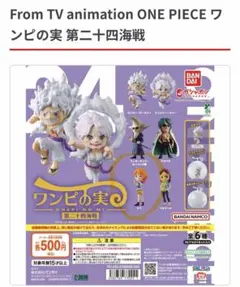 ONE PIECE ワンピの実 ナミ フィギュア