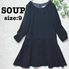 SOUP スープ ドット柄 ミニ丈ワンピース ネイビー 9のサムネイル