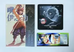 鬼滅の刃嘴平伊之助ufotableDINING最強ジャンプ付録 カードステッカー