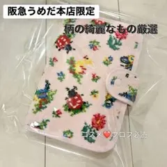2026年最新】母子手帳ケース フェイラーの人気アイテム - メルカリ