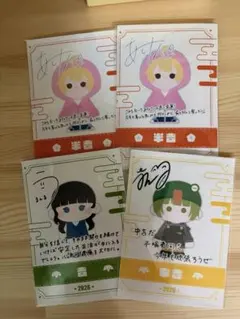 2026年最新】ニート部 かえるの人気アイテム - メルカリ